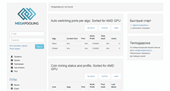 Desktop Screenshot of meinbox.com